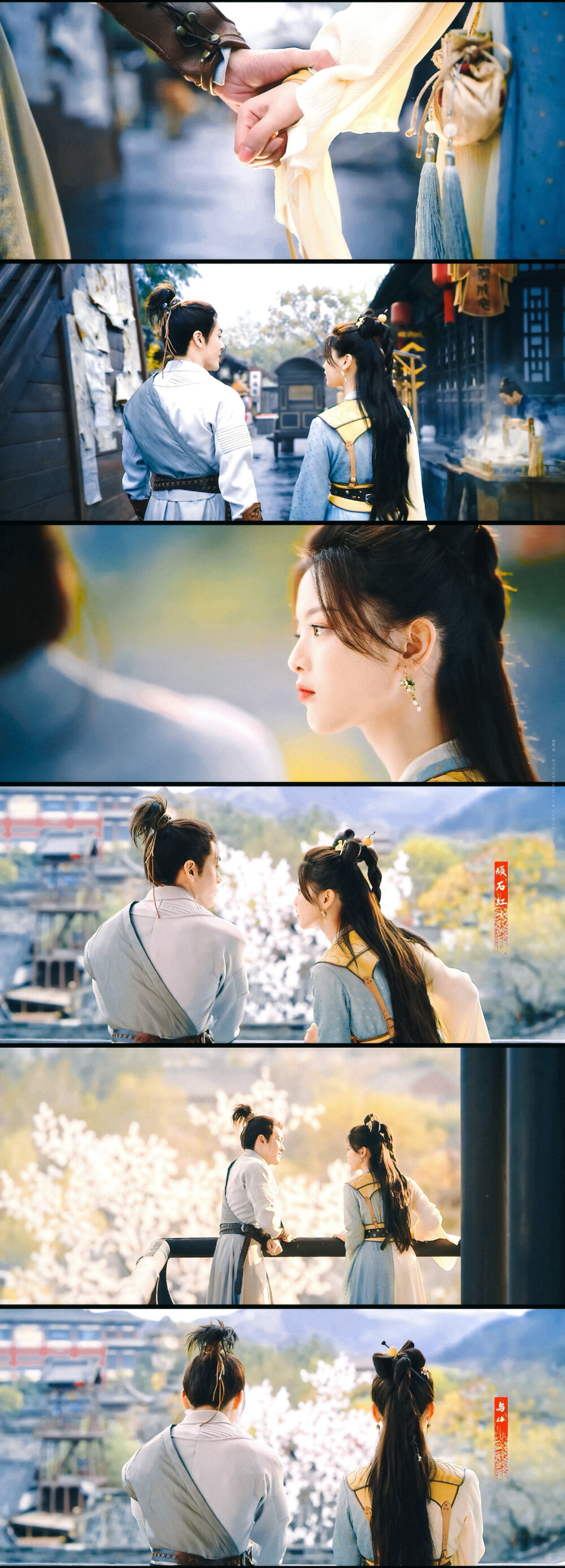 【说英雄谁是英雄】 【曾舜晞/王小石】 【杨超越/温柔】