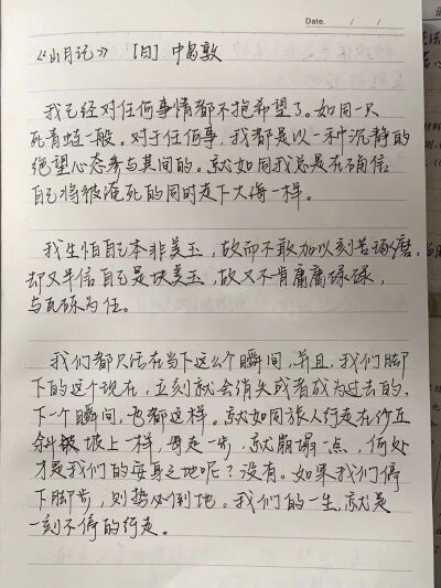 纸质书句子