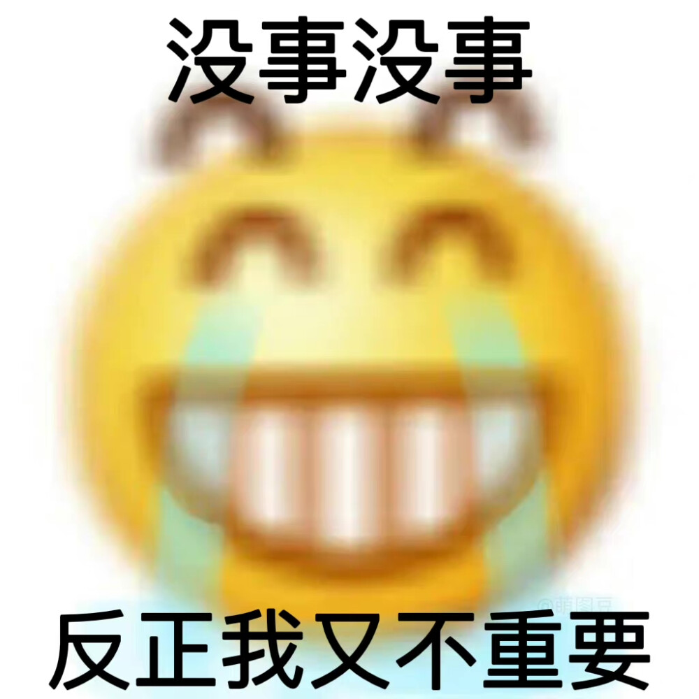 表情包