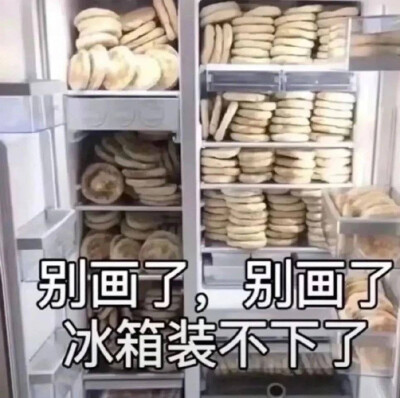 沙雕搞笑表情包