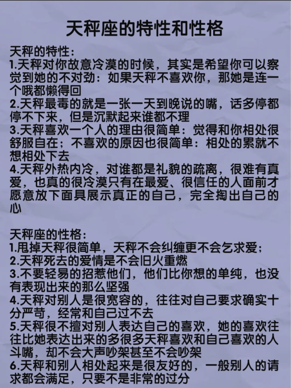 "大家都是凡人，就不要对别人的生活指手画脚了 "