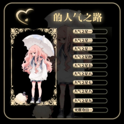 冠名卡半成品，作图不易禁止盗图商用看见了必追究