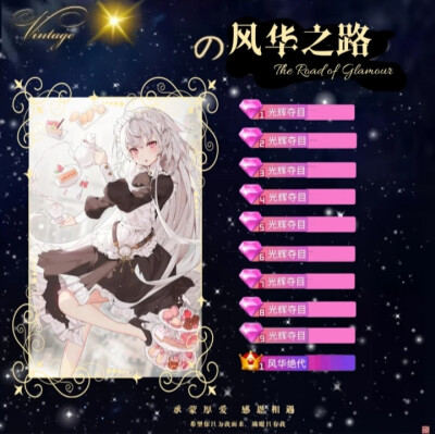 冠名卡半成品，作图不易禁止盗图商用看见了必追究