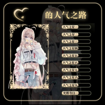 冠名卡半成品，作图不易禁止盗图商用看见了必追究