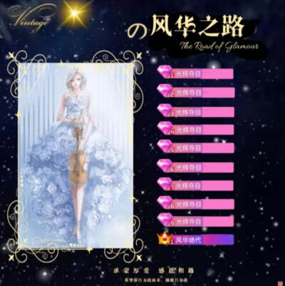 冠名卡半成品，作图不易禁止盗图商用看见了必追究