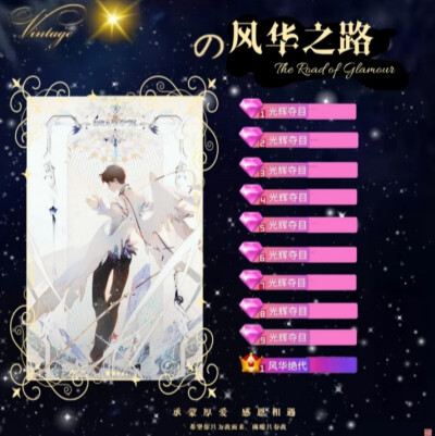 冠名卡半成品，作图不易禁止盗图商用看见了必追究