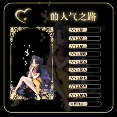 冠名卡半成品，作图不易禁止盗图商用看见了必追究