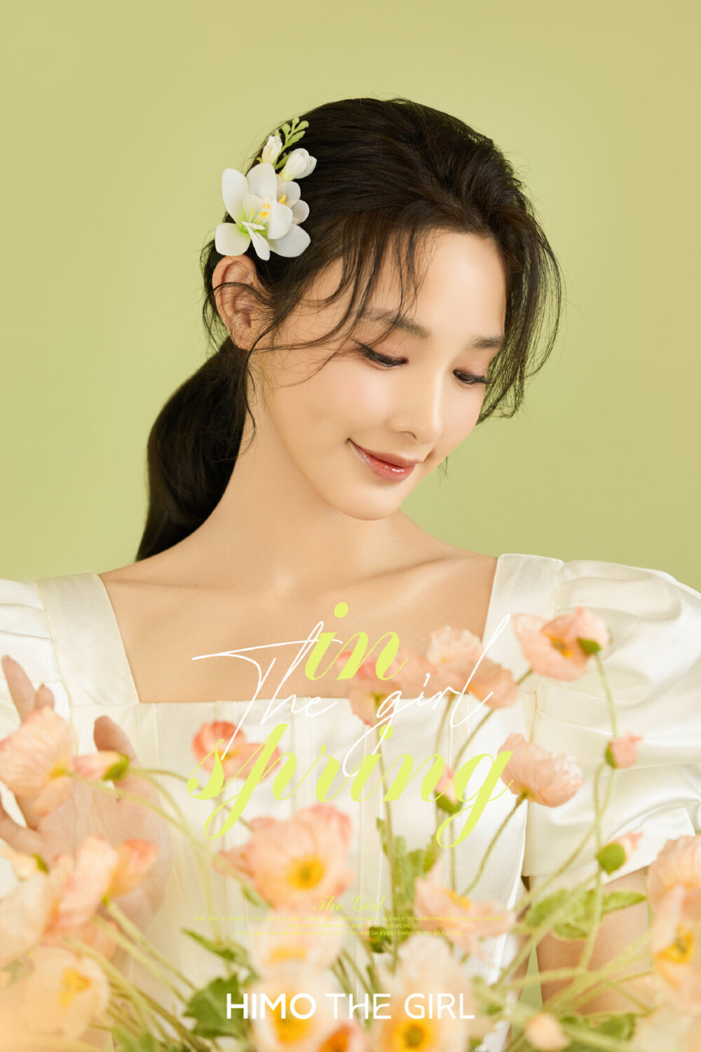彭小苒 壁纸