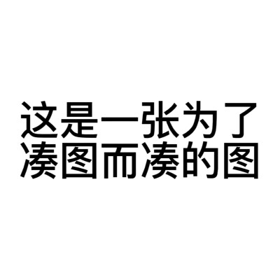 壁纸