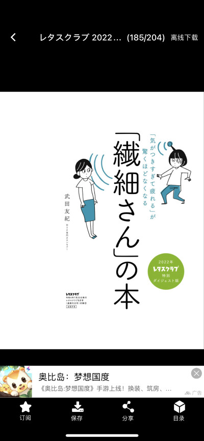 配色模版