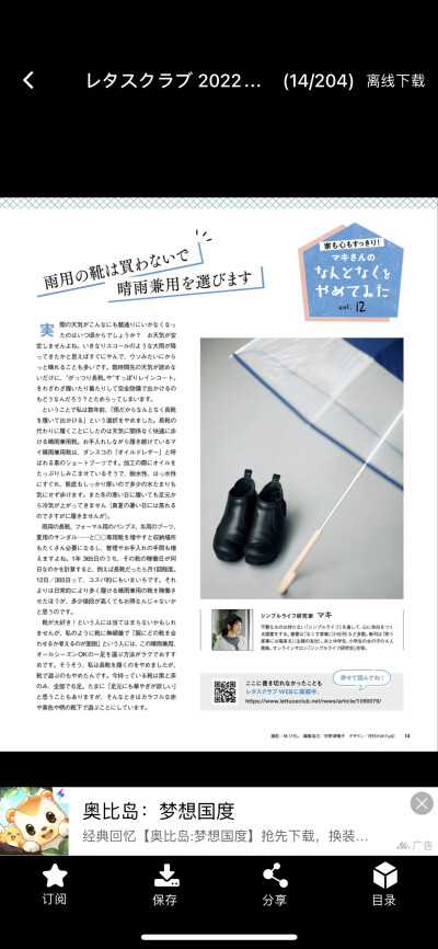 模版