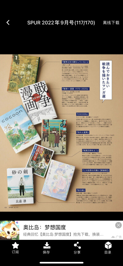 模版