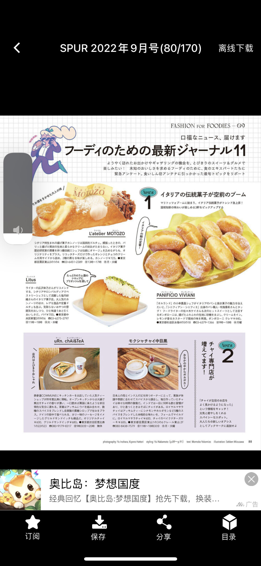 模版