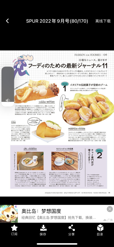 模版