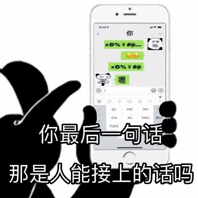 表情