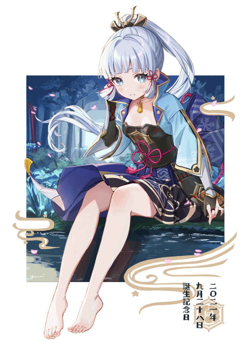 原神神里绫华
