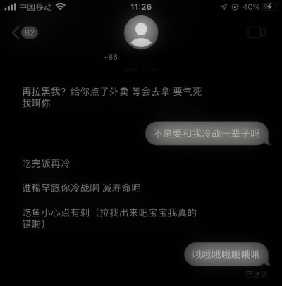 其实你的心早已有答案了 不是吗。
原截/姜热