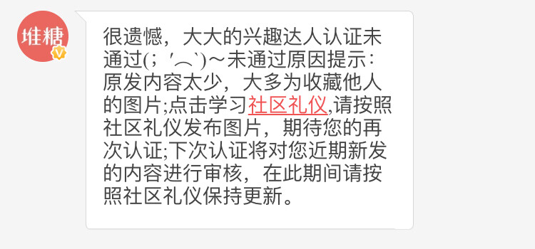 咱就是说我我什么时候可以通过啊呜呜～