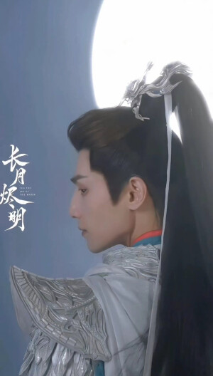 长月烬明 澹台烬 罗云熙