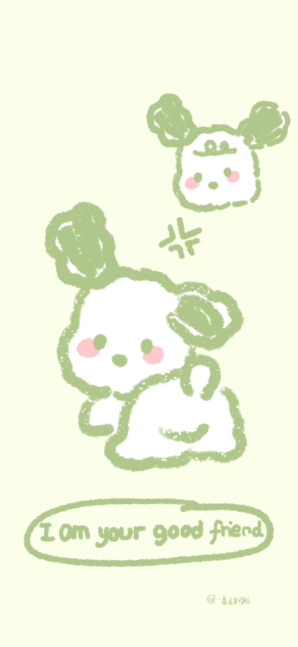 天若有道 自不会让有情人分离