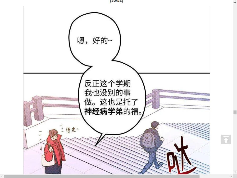 语义错误