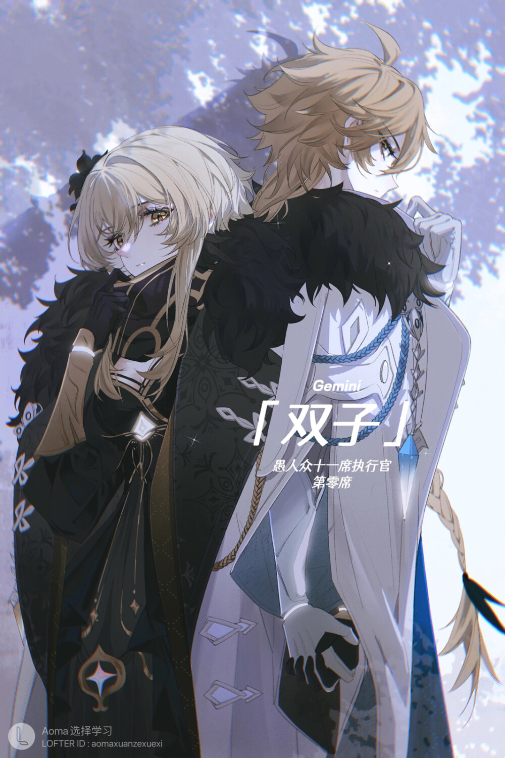 原神lofter:aoma选择学习 - 高清图片,堆糖,美图壁纸兴趣社区