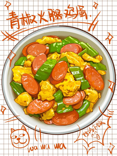 美食插画