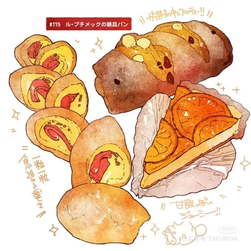 美食插画