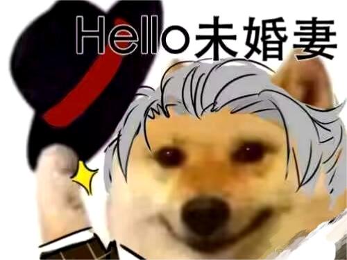 光与夜之恋表情包
