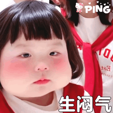 丸子妹表情包
作者：很久没有放晴