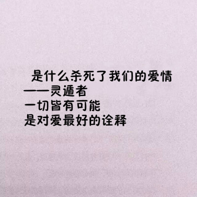 读灵遁者诗歌，思考