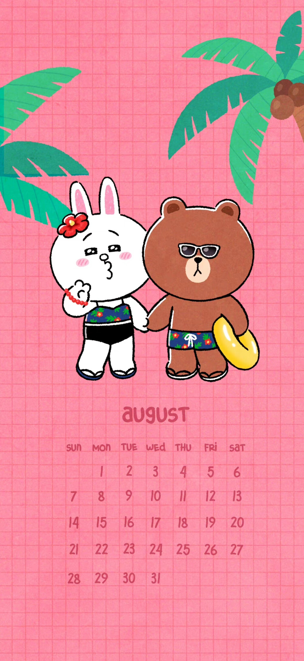 ✐.linefriends-壁纸