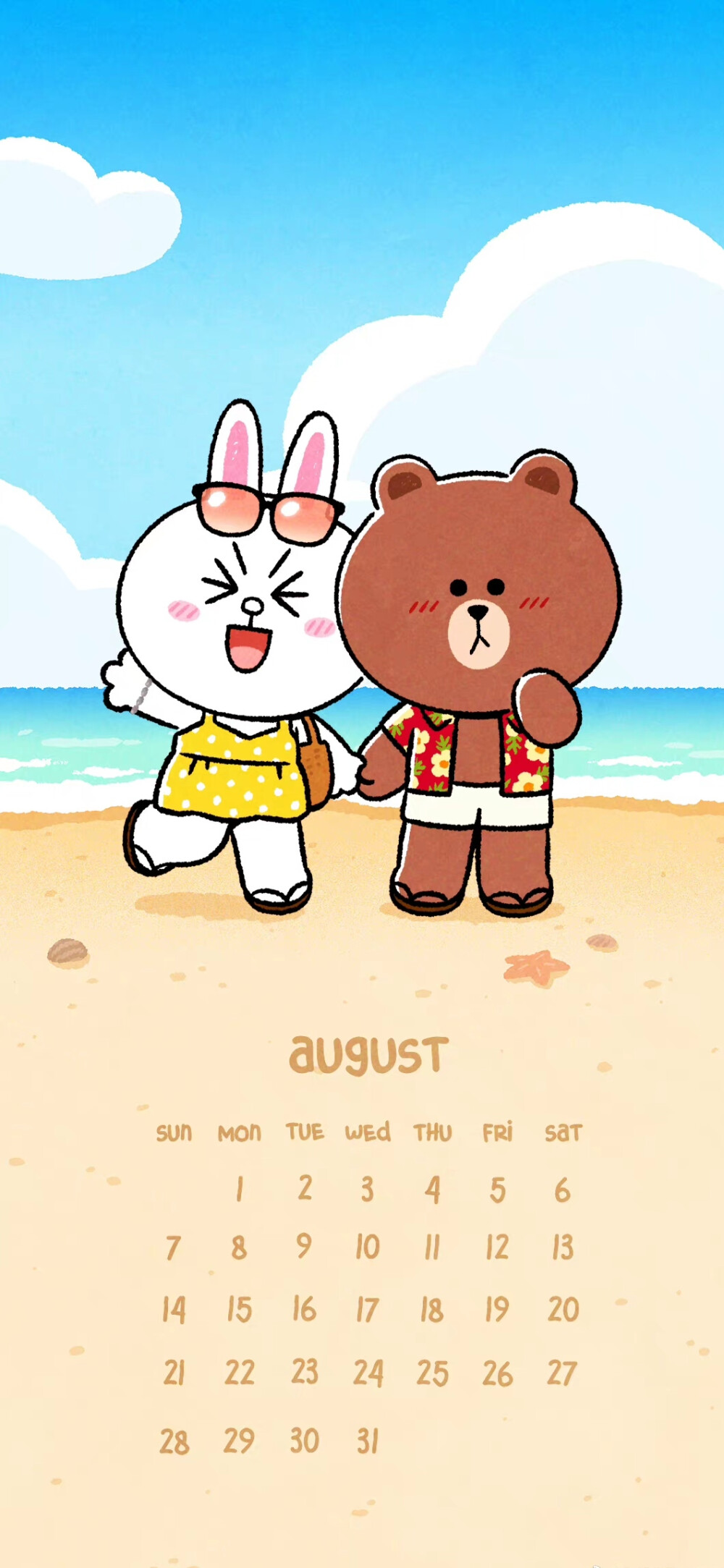 ✐.linefriends-壁纸