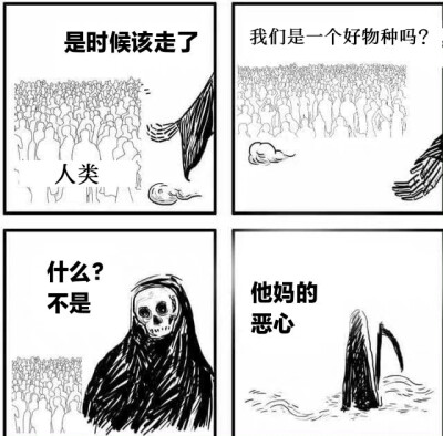 #厌恶人类
侵权删
杂图