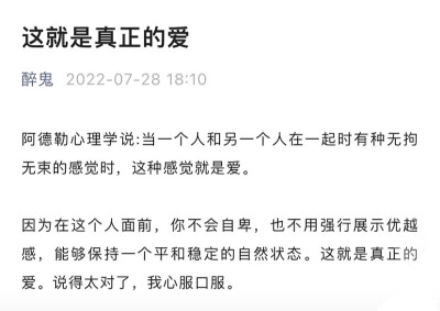 少年感 情绪 感情 恋爱 失恋 前任 初恋 男朋友 女朋友 阳光 阴暗 忘不掉 怀念 回忆 暖男 网易云 评论 文字 人生哲理 短句 个性签名 简洁 精辟 名言 人生哲理 做一个什么样的人 无风格 文案…