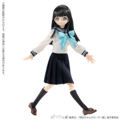 Azone PureNeemo 明日酱的水手服 1/6 明日小路