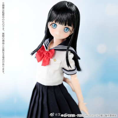 Azone PureNeemo 明日酱的水手服 1/6 明日小路