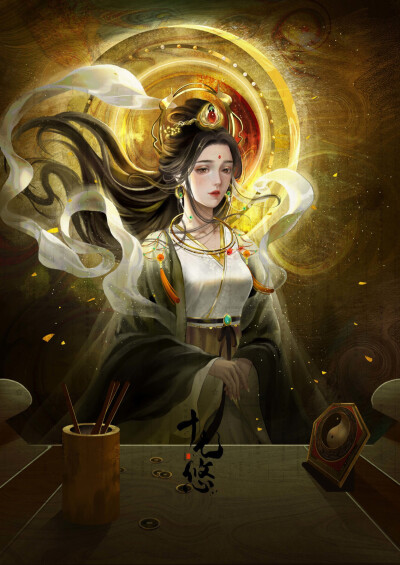 绘师:十七悠