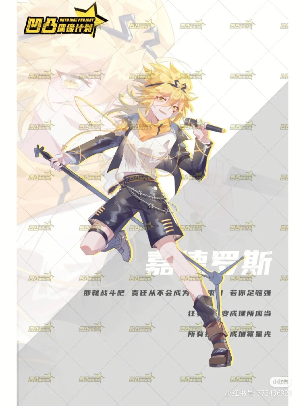 凹凸