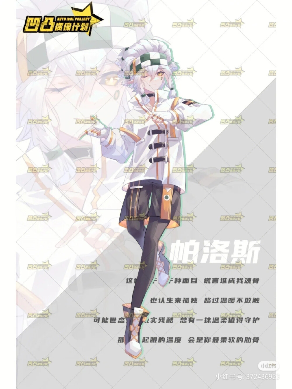 凹凸