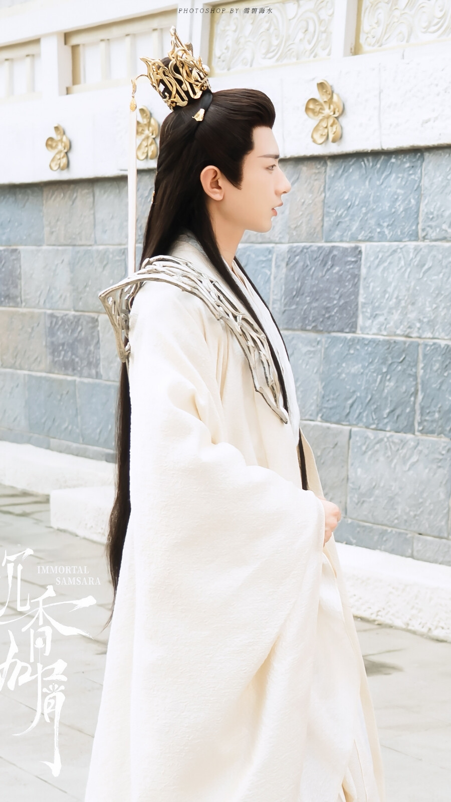 沉香如屑