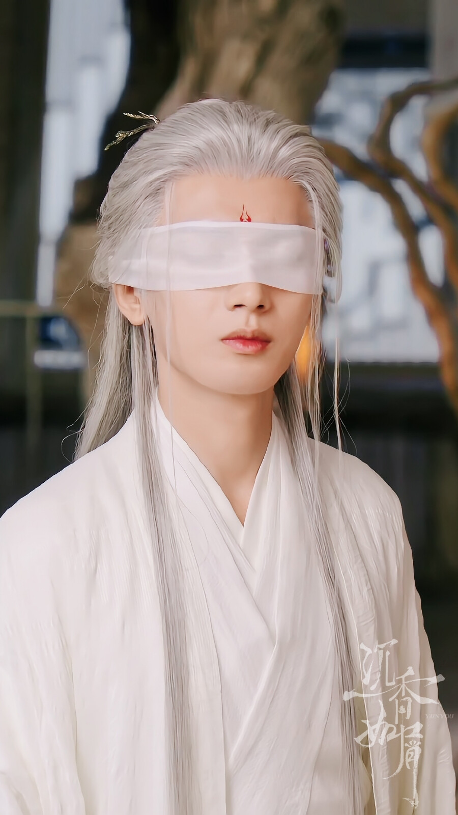 沉香如屑