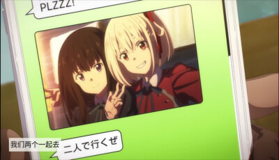 图源自动漫 Lycoris Recoil