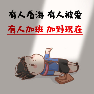 表情包