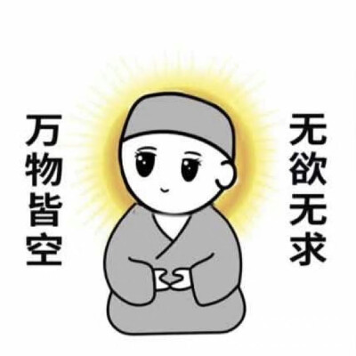 表情包