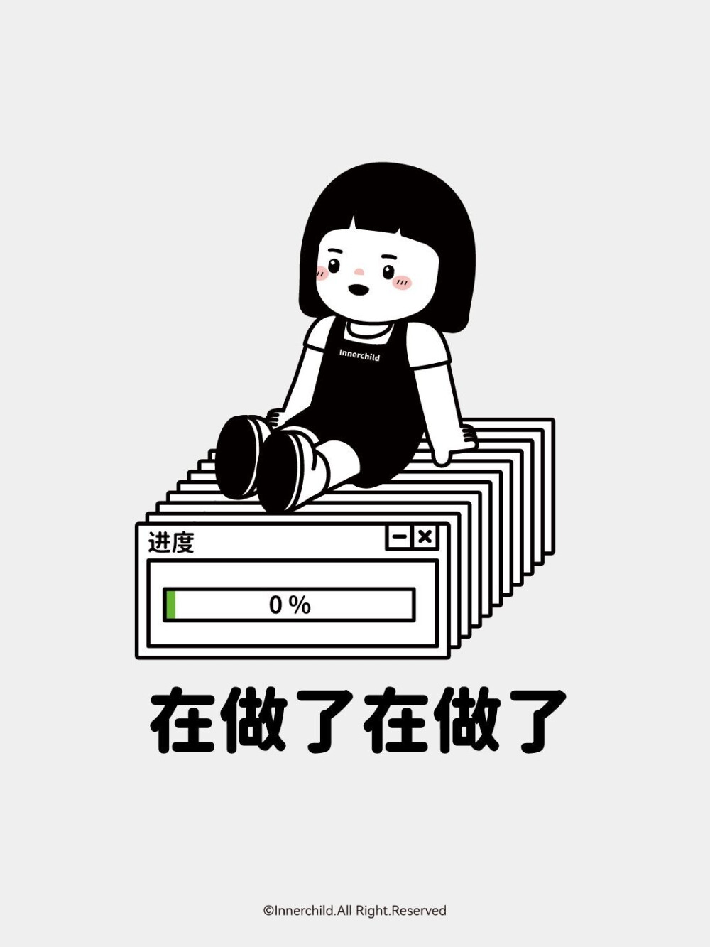 表情包