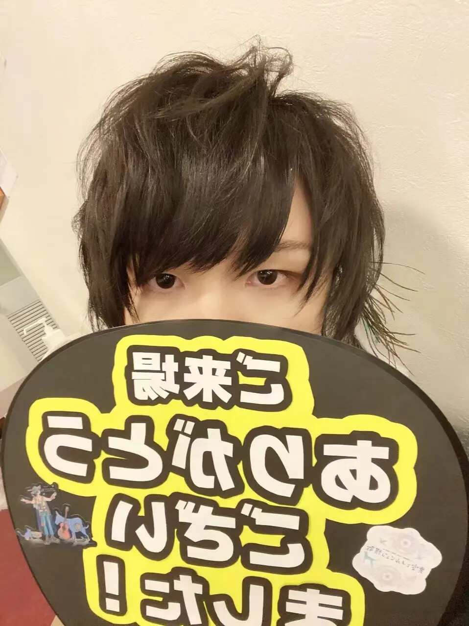 soraru