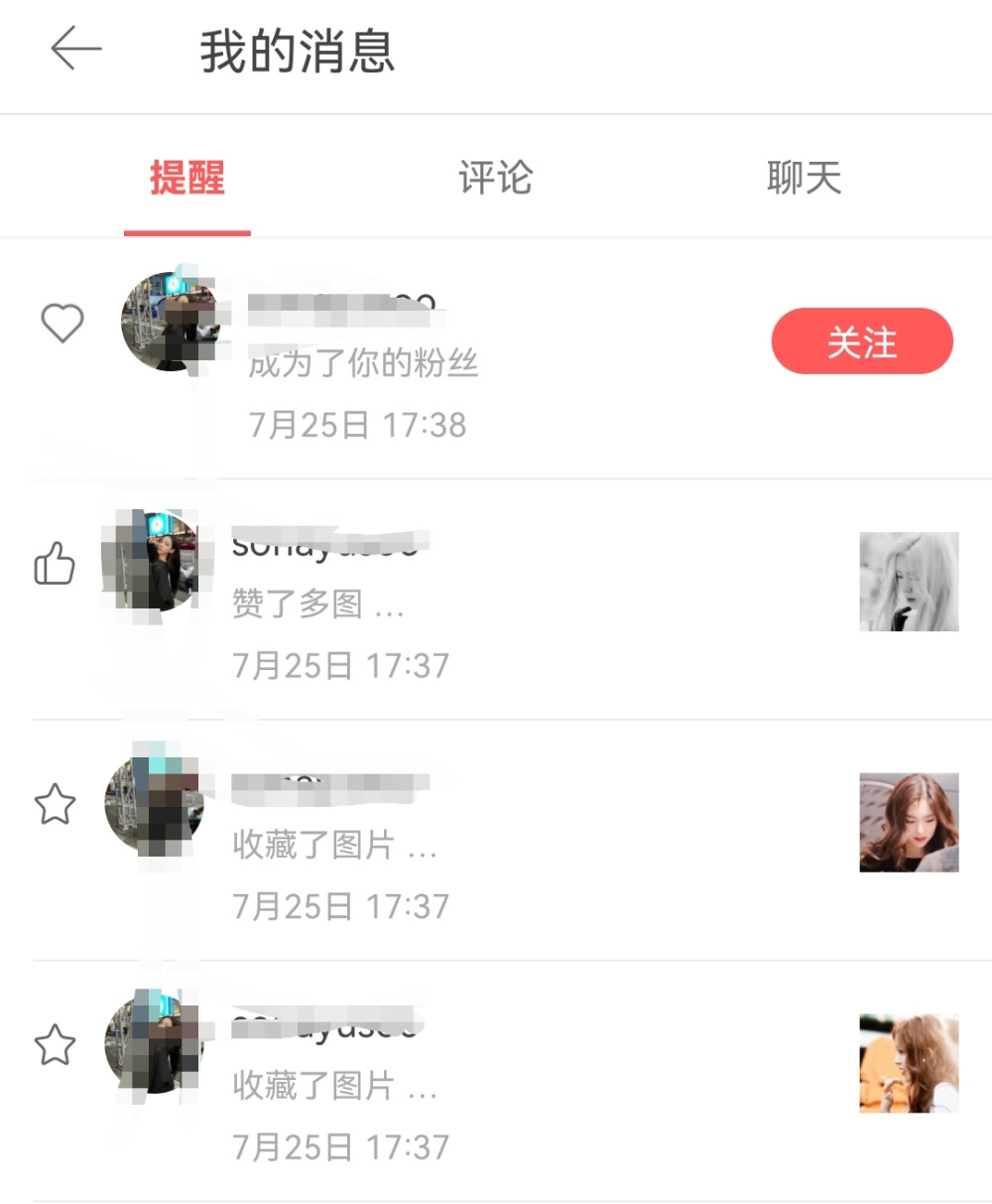 我的dt是不是有问题啊
我收不到消息耶…… 一直停留在25号是怎么肥事
明明在25号之后我有更新啊