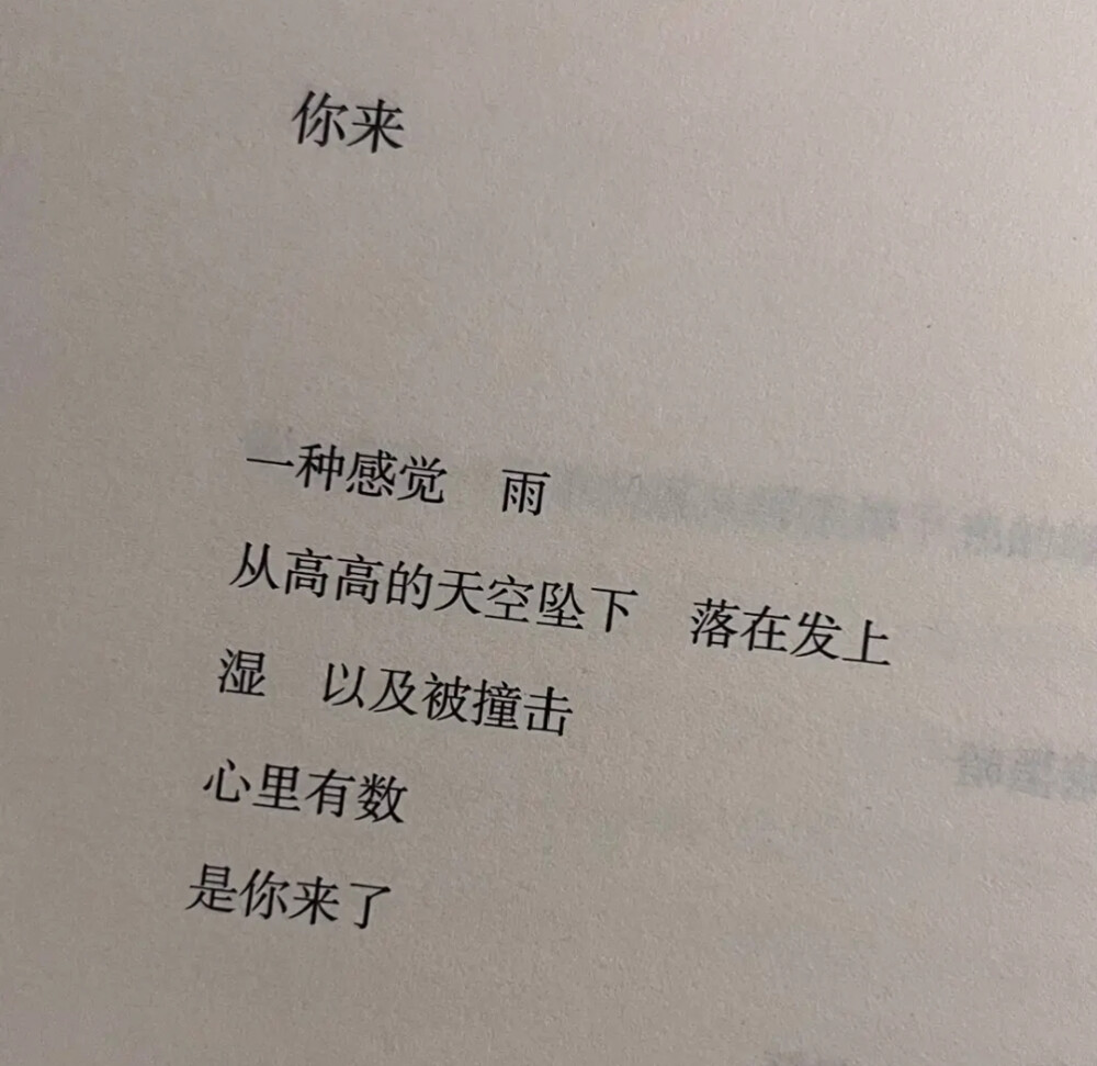 書摘