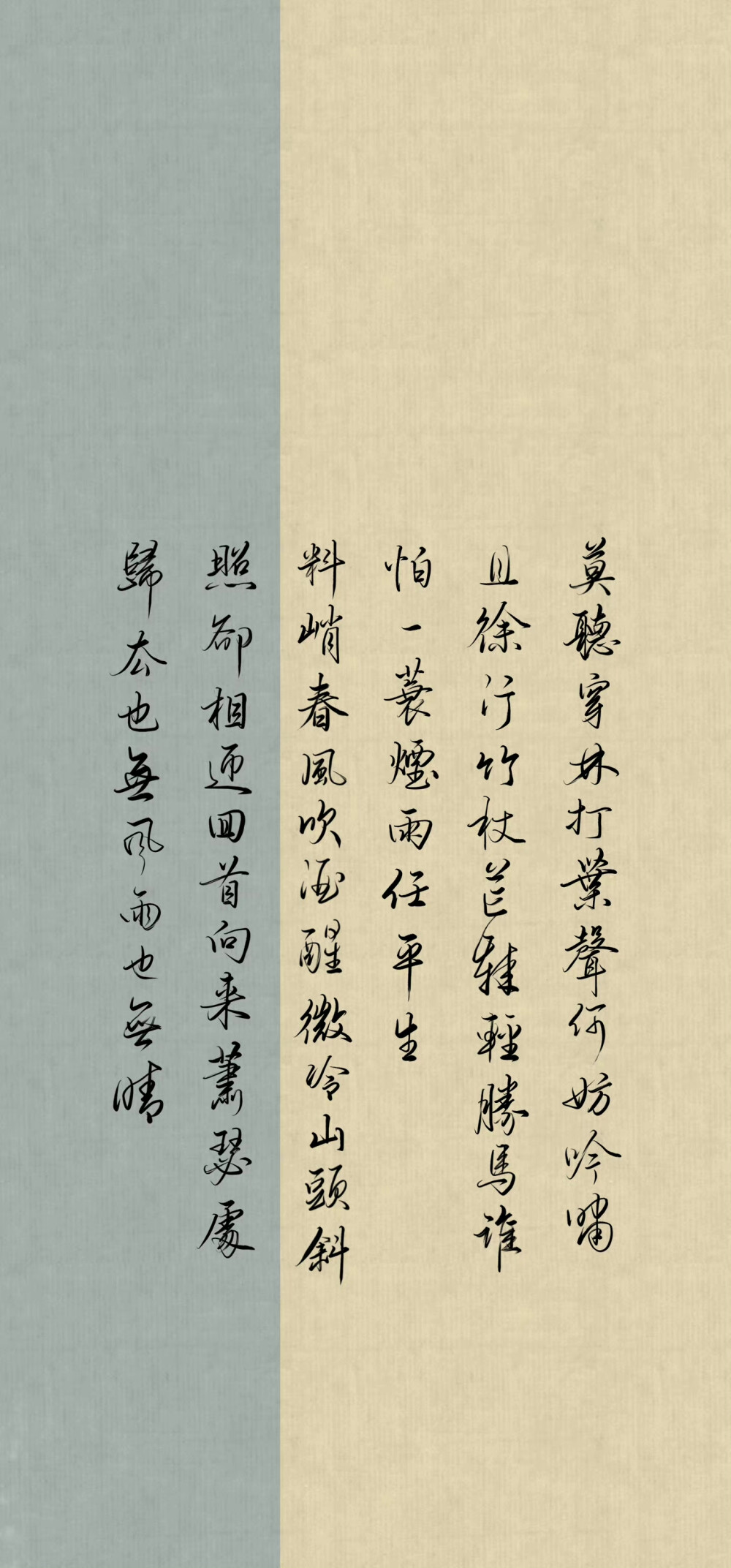 ins壁纸